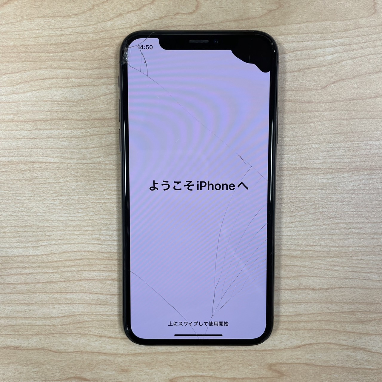 【買取】Apple iPhoneXS 画面割れ - 名古屋で質屋・買取なら創業86 ...