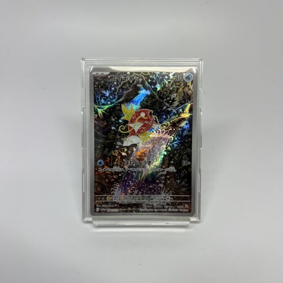 【質預かり】コイキング AR[SV1a 080/073] 中古美品