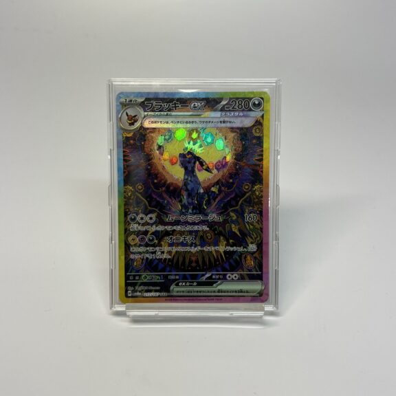 【質預かり】ブラッキーex SAR [SV8a 217/187] 中古美品