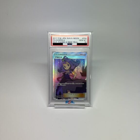 【質預かり】アセロラ SR[SM2+ 056/049] PSA10