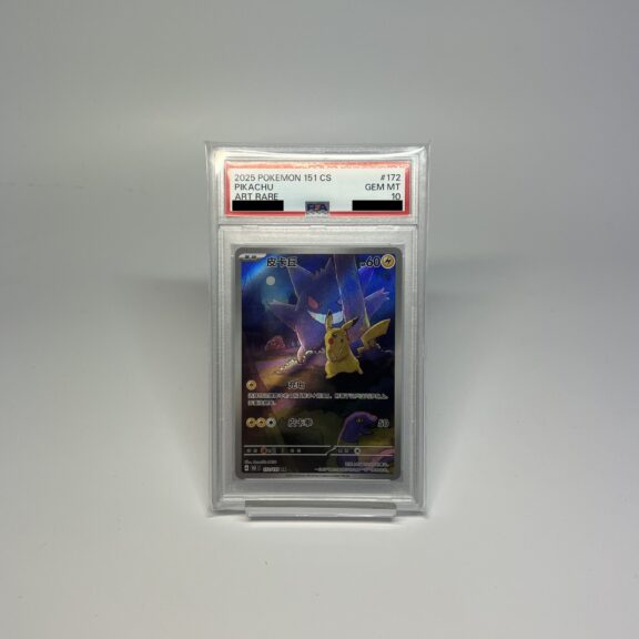 【質預かり】ピカチュウ AR [151C 172/151]【中国語版】 PSA10