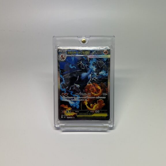 【質預かり】メガリザードンXex SAR [M2 110/080] 中古美品