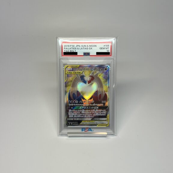 【質預かり】ラティアス&ラティオスGX SR: SA (ラティラティGX) [SM9 105/095] PSA10