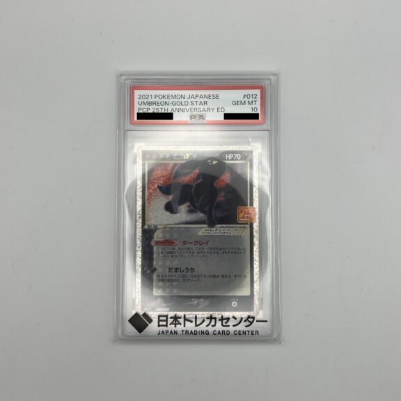 【質預かり】ブラッキー☆: プロモ[S8a-P 012/025] PSA10