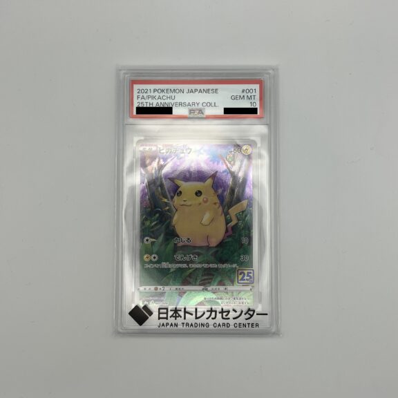 【質預かり】ピカチュウ [s8a 001/028] PSA10