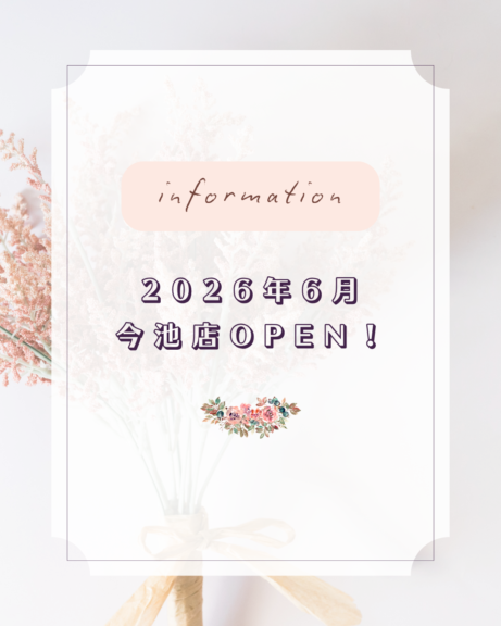 2026年6月 今池店 NEW OPEN！