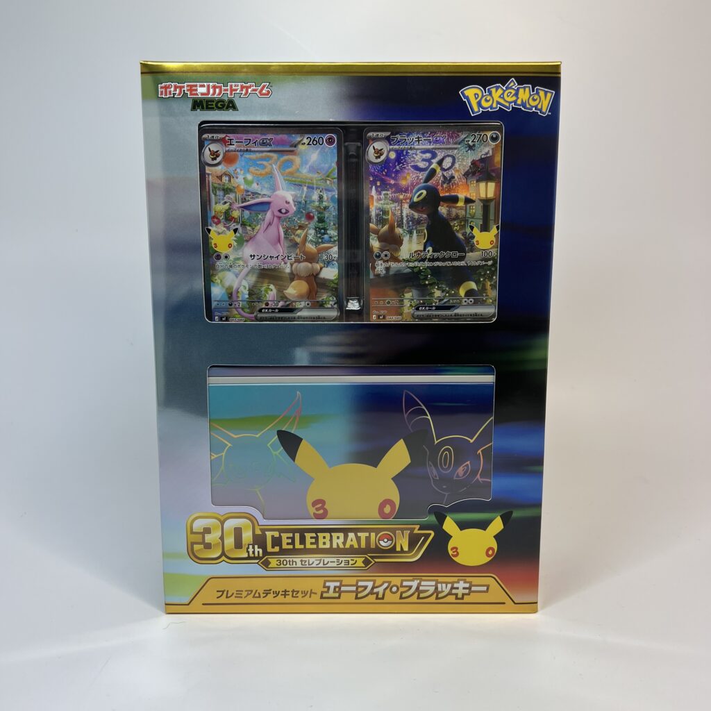買取】「30th CELEBRATION プレミアムデッキセット エーフィ