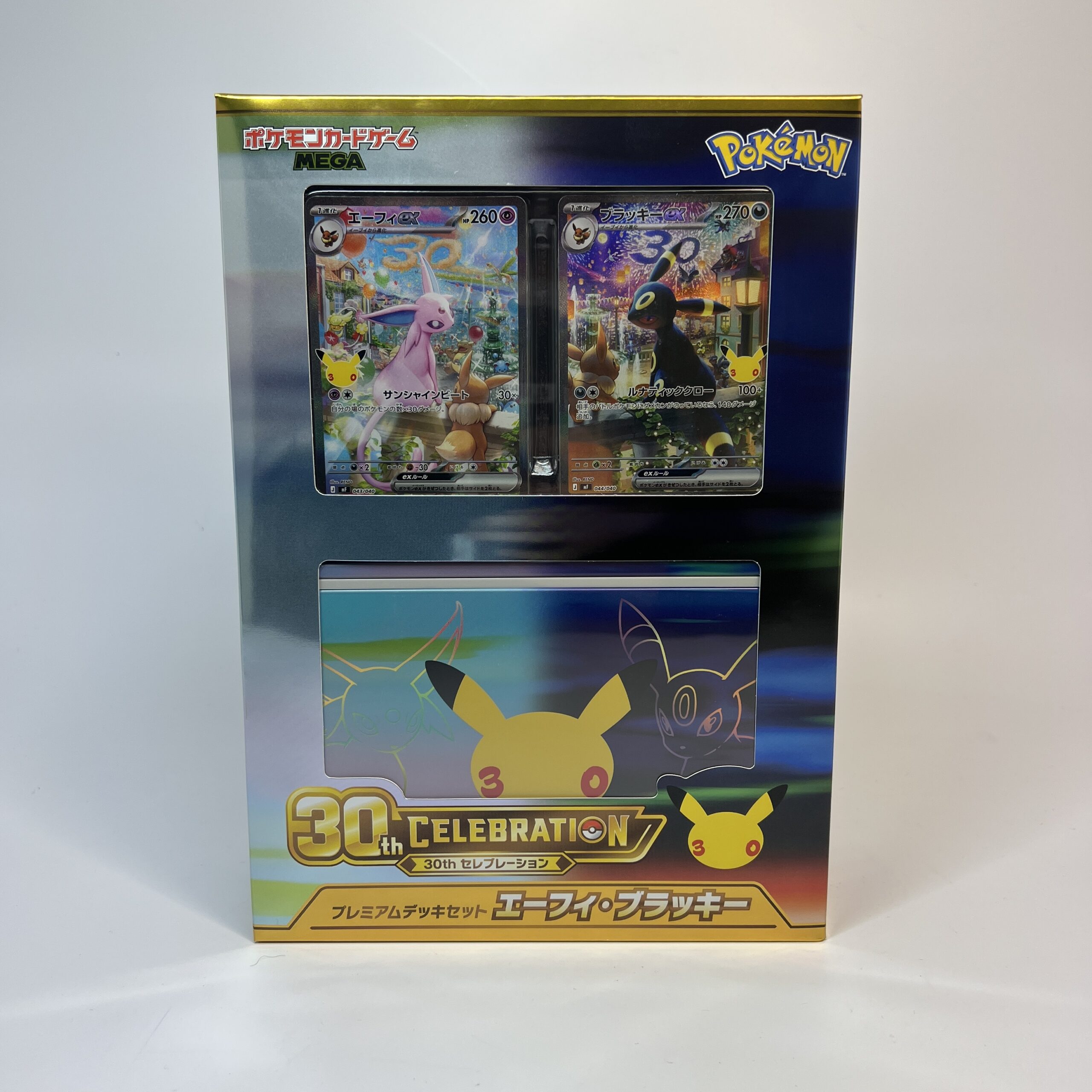 買取】「30th CELEBRATION プレミアムデッキセット エーフィ